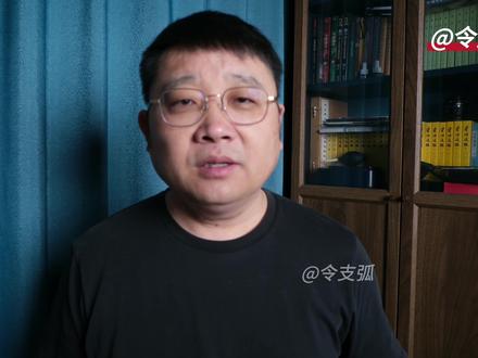 美伊困斗——战略困境属于所有人 委内瑞拉和伊朗的这两次行动,直接表明了特朗普的个性和决策风格,
就是一个生意人的投机主义,要用最小的代价,达到自己的目标,
想赚把大的,但不肯冒更大的风险,总是希望通过极限操作来达到目标。
在委内瑞拉的极限操作,就是表演一样把人掳走;
在伊朗的极限操作就是,希望通过导弹炸一炸领袖,死亡恐吓,
击垮统治集团的抵抗意志,从而达到驯服伊朗的目标。
在当下,这种决策风格,还不光是特朗普个人的性格所致,
这里面也隐含着美国实力衰退、可调动资源日趋枯竭的真相。
你不要被他炸死了多少多少个高层吓到,你要通过它的决策看到它的困境,
有人肯定不服,美国都这么高举高打了,还有困境?伊朗有困境才是真的。
美国就希望人们这么想,但是你要这么想就错了,
那就是被吓到了,看不到美国行动背后的真相。
真相是:战略困境是属于所有人的。美、以、伊,各有各的战略困境,
大家都是在各自战略困境的挤压下,做出自己认为最优的决策。
伊朗的战略困境,有的在明面上,有的桌底下。
明面上的困境是:论实力的确比不过美以联军,并且内部被大量渗透,
但是这个困境是有缓的,那就是这个实力对比没差到不堪一击的程度,
美以如果不下地干仗,不干脏活,是无法彻底征服伊朗的;
有内奸,抓内奸啊,亡羊补牢,不晚的。
伊朗桌底下的战略困境才是真致命的,那就是神权派和世俗派的矛盾,
反美和亲美的矛盾,现在神权派的首脑和高层被定点清除了好些个,
人心要躁动起来,内部矛盾有激化、爆发的可能。
怎么能安抚人心,激励人心,维持统一立场,保持内部稳定?
在战场上保持强硬,取得胜利,是唯一的办法!
#伊朗 #伊朗vs美国 #哈梅内伊 #伊以冲突 #特朗普