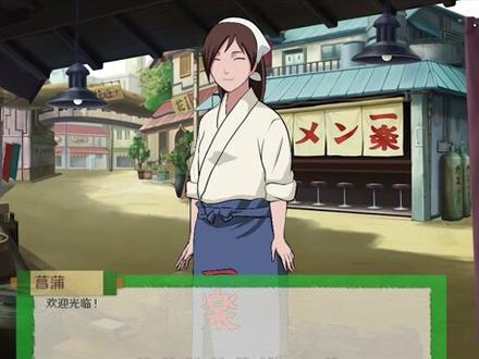 这还能限L???#游戏 #火影忍者