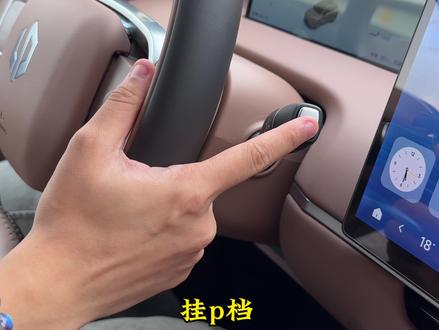 零跑还能自动开关哨兵模式?? #零跑#零跑汽车 #零跑c10