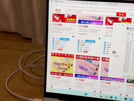 淘宝商品主图双图技术(手机端可设置动图)#聊电商 #淘宝双图技术 #淘宝双图 #干货分享 #电商人来聊一聊