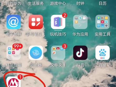 用招商银行完成学校缴费