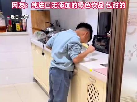 妈妈突然发现 喝了三天的甘蔗汁,是儿子纯“进口”榨出来的🤣 #万万没想到 #猝不及防 #母慈子孝