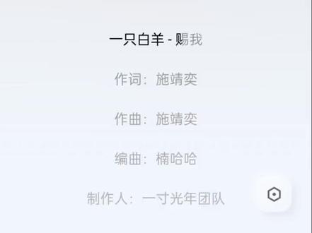 #音乐 #音乐分享 #音乐推荐 #音乐会 #音乐现场