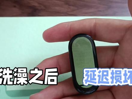 阿仔的手环戴着洗澡两年,在今天早上出现白屏,捂了一天也没见好 #vlog #手环 #小米 #智能穿戴 #智能手环 #吐槽
