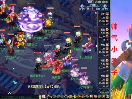 梦幻西游:暴力双龙宫来袭!开场直接龙战于野,一顿面伤爆发 #怀旧游戏 #梦幻西游电脑版