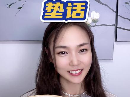 #相声 相声迷春典课堂继续开讲!满春满典之垫话 #春典 #德云社 @抖音小助手 @DOU+小助手