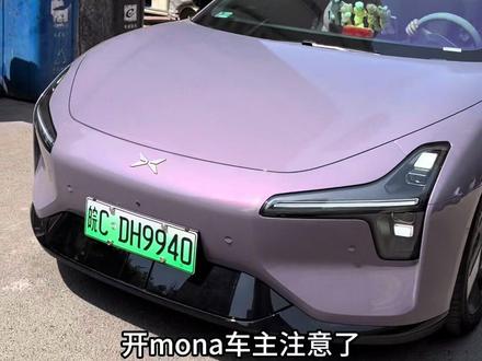 再也不用手动输入地址了,一分钟教会你两种超级实用的导航车机互联小技巧,记不住的先点赞收藏🚗#汽车知识分享 #创作者中心 #创作灵感 #小鹏M03 #小鹏汽车