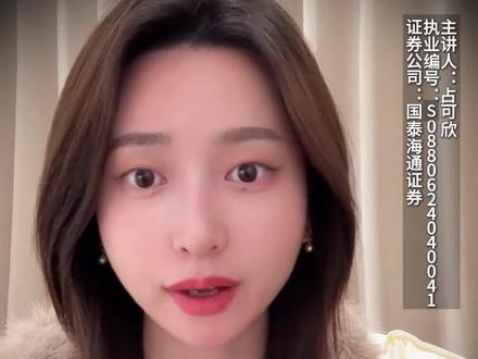 估值调整引争议,国投白银LOF这波操作属实…
#国投瑞银#白银LOF#白银#理财#基金