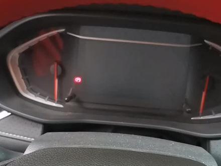 大通G50保养灯复位方法