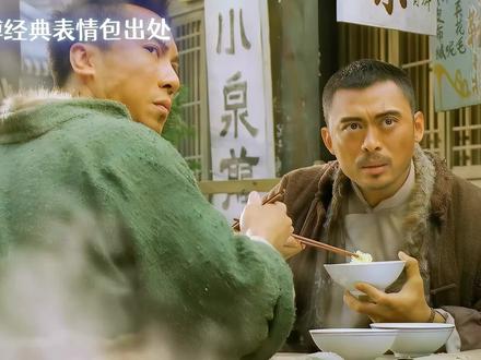 甄子丹表情包怎么突然火了-抖音