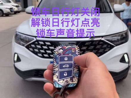 捷达VS5隐藏功能#西安大众原厂升级 #西安大众改装 #西安大众 #捷达VS5 #捷达VS5刷隐藏