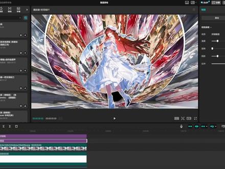 一分钟学会照片隧道穿梭效果#剪映#剪映教学#剪辑教程#创意剪辑#电脑版剪映