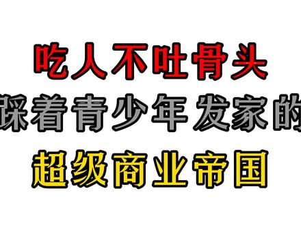 腾讯居然没打过DD373?这也太大快人心了吧?