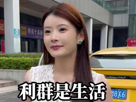 生活还有面子#燕姐#生活