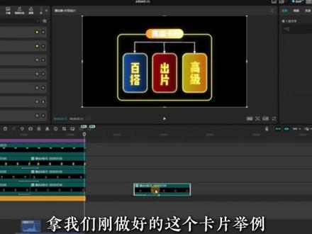 高级感卡片制作,卡片翻转效果,其实很简单,只要耐心,新手也能秒学会#剪辑教程 #新手剪辑视频教程 #视频剪辑教程 #学剪辑 #创作者伙伴计划