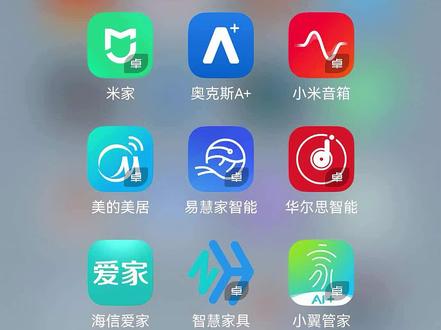 Home Assistant简称HA,夸平台完美互通方法 美的,海尔等各平台接入米家,夸生态互通。#接入米家 #海尔怎么接入米家 #全屋智能 #生态互通