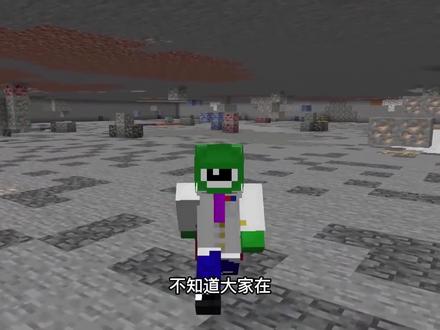 我的世界:1.18如何高效挖矿?鱼骨挖矿法退役,探洞成为版本新宠 #沙盒