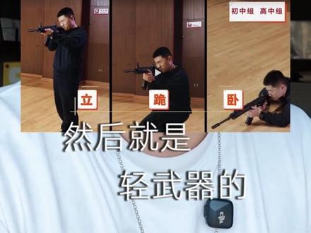 国防素养大赛 技能挑战-详细解读 白名单赛事 第43项 全国青少年国防素养大赛
#中小学全国性竞赛盘点 #红领巾奖章争章活动入口 #含金量高的证书 #入团 #白名单赛事