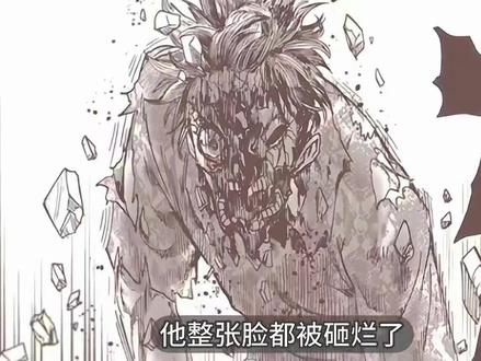 村田老师无敌留白简直是历史最强漫画师#一拳超人第三季