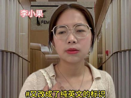 你分得清楚吗#一人分饰多角 #内容过于真实 #结局万万没想到 #结局亮了 #厕所标识