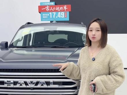 #二代哈弗H9穿越版 12月11日上市,别等#二代哈弗H9力魂版 了,力魂上市推迟到了明年5月