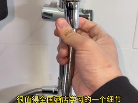 很值得酒店学习的的细节#酒店花洒#酒店花洒防拆软管