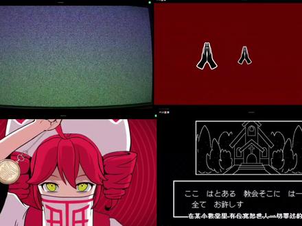 四大教主抢麦大赛#重音teto #术力口