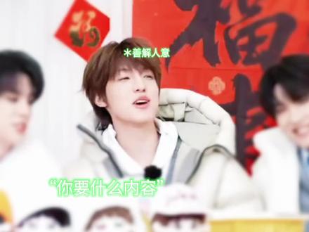 是什么让小宝意义蒸十笼烧麦🤣#张泽禹 #TOP登陆少年组合