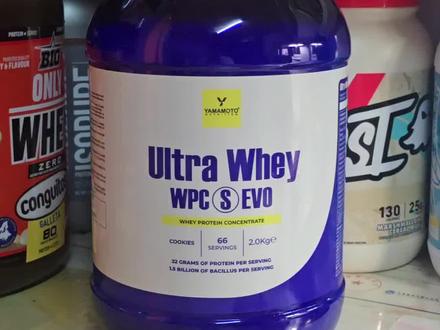 yamamoto乳清曲奇口味测评#蛋白粉