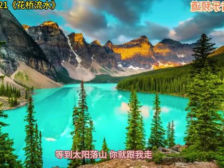 花姐火遍全网30首经典演唱歌曲,看看有没有你听过的,赶快收藏吧