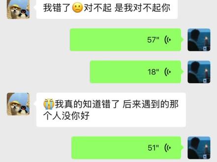 迟来的深情,比草都贱,不必再来。旧时不必重提旧人不必重逢。#别来烦我 #过期的爱不必续 #失恋挽回前任 #恋爱内耗 #不爱的人又何必强求
