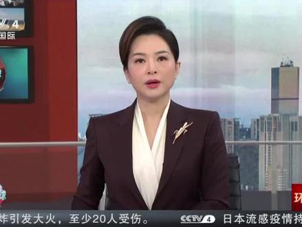 高市早苗又有新动作:探讨修改“无核三原则”中不引进核武器的原则