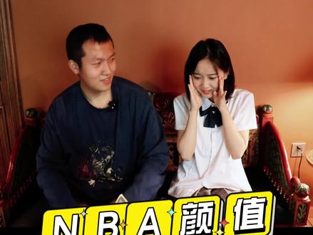 #nba #萨博尼斯 #姚明 #鸟人安德森 #克莱汤普森 谁是11号颜值门面?