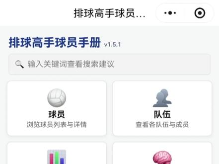 TheSpike宝藏级小程序!更好的游戏体验! #TheSpike #游戏 #TheSpikeCross