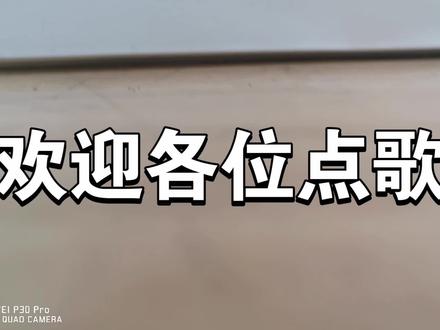 学校放歌(8)-小杂鱼 #术力口 #学校 #作死 #亚北音留 #初音未来
