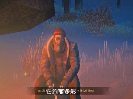 漫漫长夜18:极光不仅改变动物的习性,还能发电
