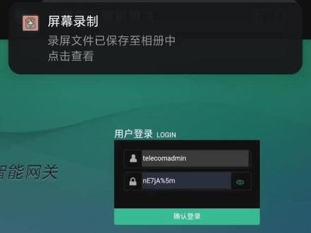 没用的光猫不要扔,稍微设置一下可以当ap用,可以加强家里的信号覆盖。#光猫#路由器#ap#废物利用#DIY
