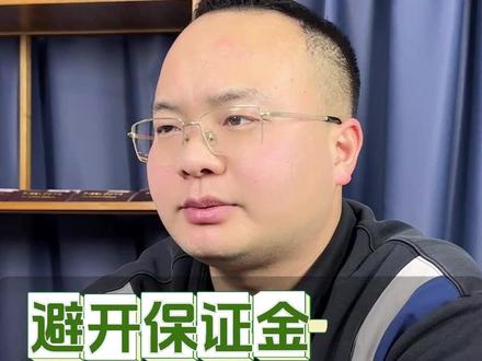 避开保证金,收购公会是更好的选择? #营业性演出许可证#演出经纪人#直播公会#营业性演出许可证怎么办