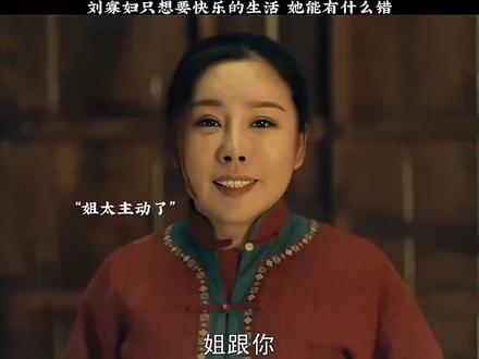 电影《背锅侠》这一段最搞笑😂😂