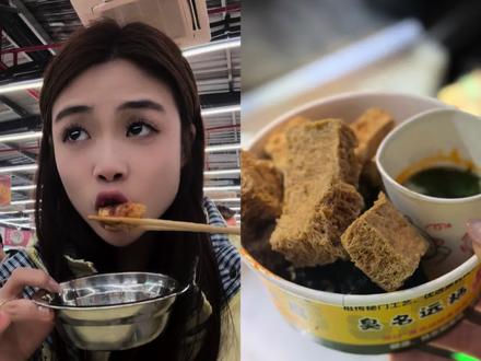 除夕快乐姐妹们~#vlog日常 #长沙 #旅游 #美食 #记录真实生活