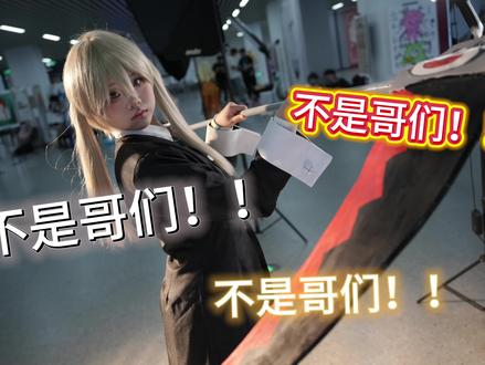 零基础cos修图教程|像素蛋糕焚决速修,1分钟出大片#cos #p图教程 #像素蛋糕预设 #像素蛋糕调色教程 #摄影师修图软件