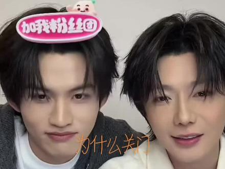 关于为什么要关门#郝熠然 #云旗yunqi #云熠星河#直播录屏分享