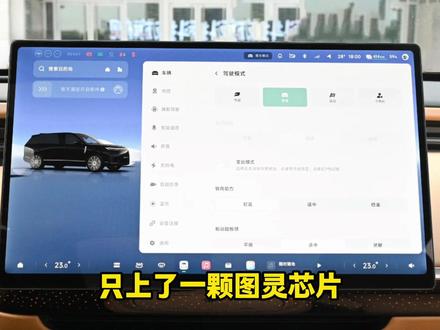 小鹏GX指导价大幅下探,大型SUV大六座,配置选哪款? 小鹏GX指导价大幅下探,大型SUV大六座,配置选哪款?#小鹏GX #小鹏汽车 #大型SUV @小鹏汽车 #选车指南