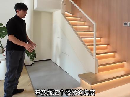 家里楼梯又陡又窄,看详细的楼梯设计思路#楼梯设计 #网红楼梯 #设计案例分享 #原木风装修 #济南装修设计
