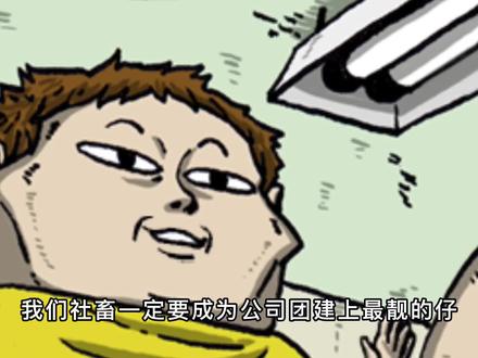 社畜养成记,#心里的声音原作,赵石经典系列#心灵的声音 #咚漫漫画 #轻漫计划