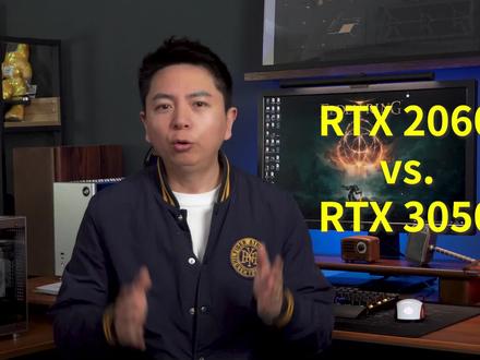 2000预算选#rtx2060 还是#rtx3050 #显卡降价 #智商检测卡 #游戏配置 #显卡