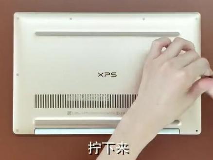 #安装电脑 #电脑教程 dell xps13 9370 笔记本电脑更换屏幕#戴尔笔记本