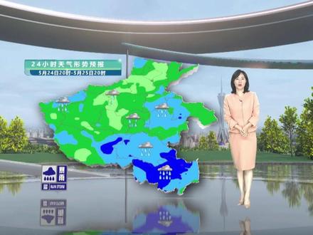 #预报天天看 河南强降水进行时,局地大暴雨