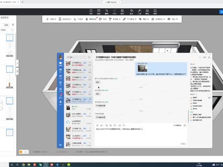 灯光这样打!更好看(提升篇)直播回放#灯光设计