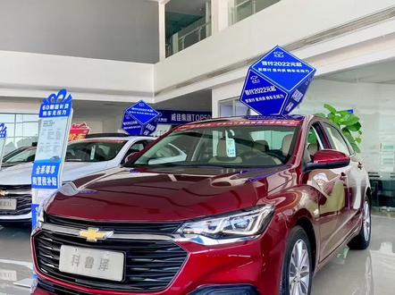 科鲁泽关闭天窗小知识#抖音汽车 #dou是好车 @雪佛兰 #科鲁泽 @